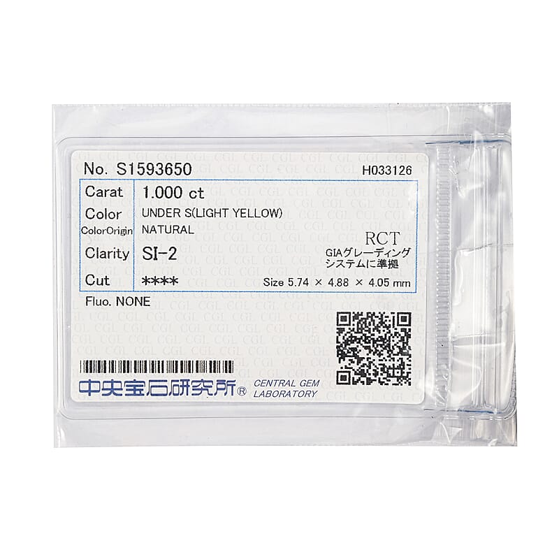 Yellow Diamond (SI2) (Princess 5.5 mm) 1.00 ctw