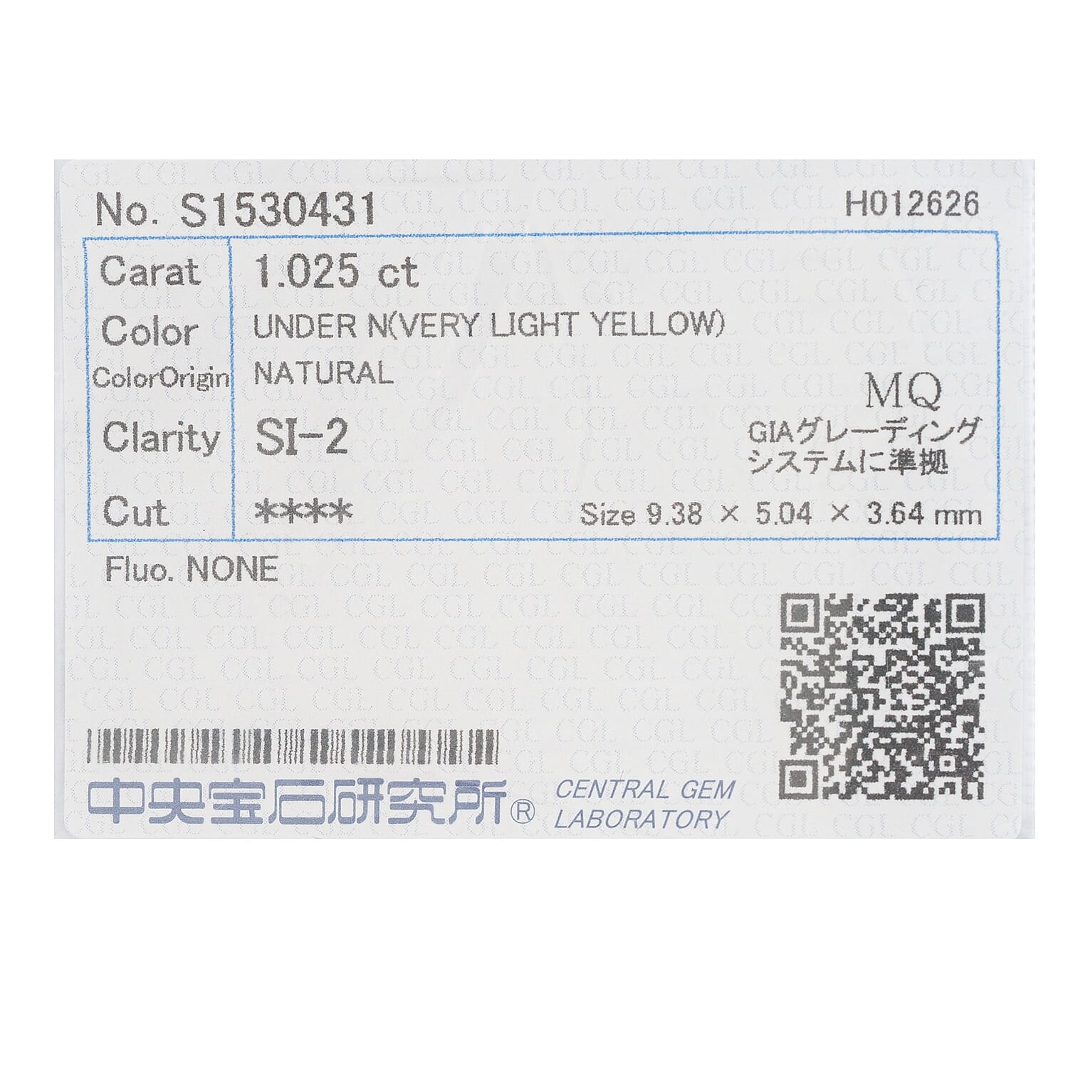 Yellow Diamond (SI2) (Mrq 7x5 mm) 1.03 ctw