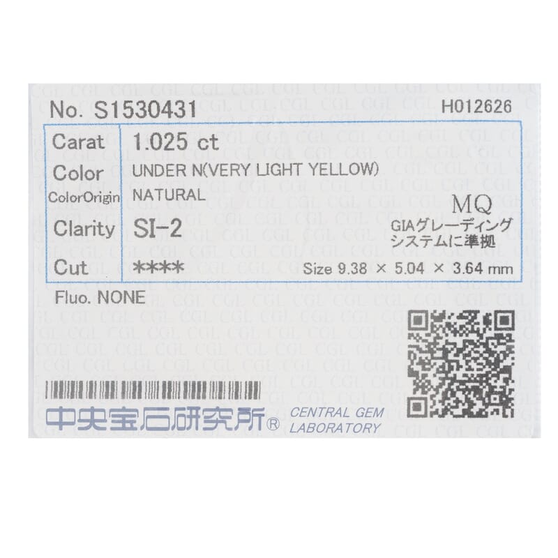 Yellow Diamond (SI2) (Mrq 7x5 mm) 1.03 ctw