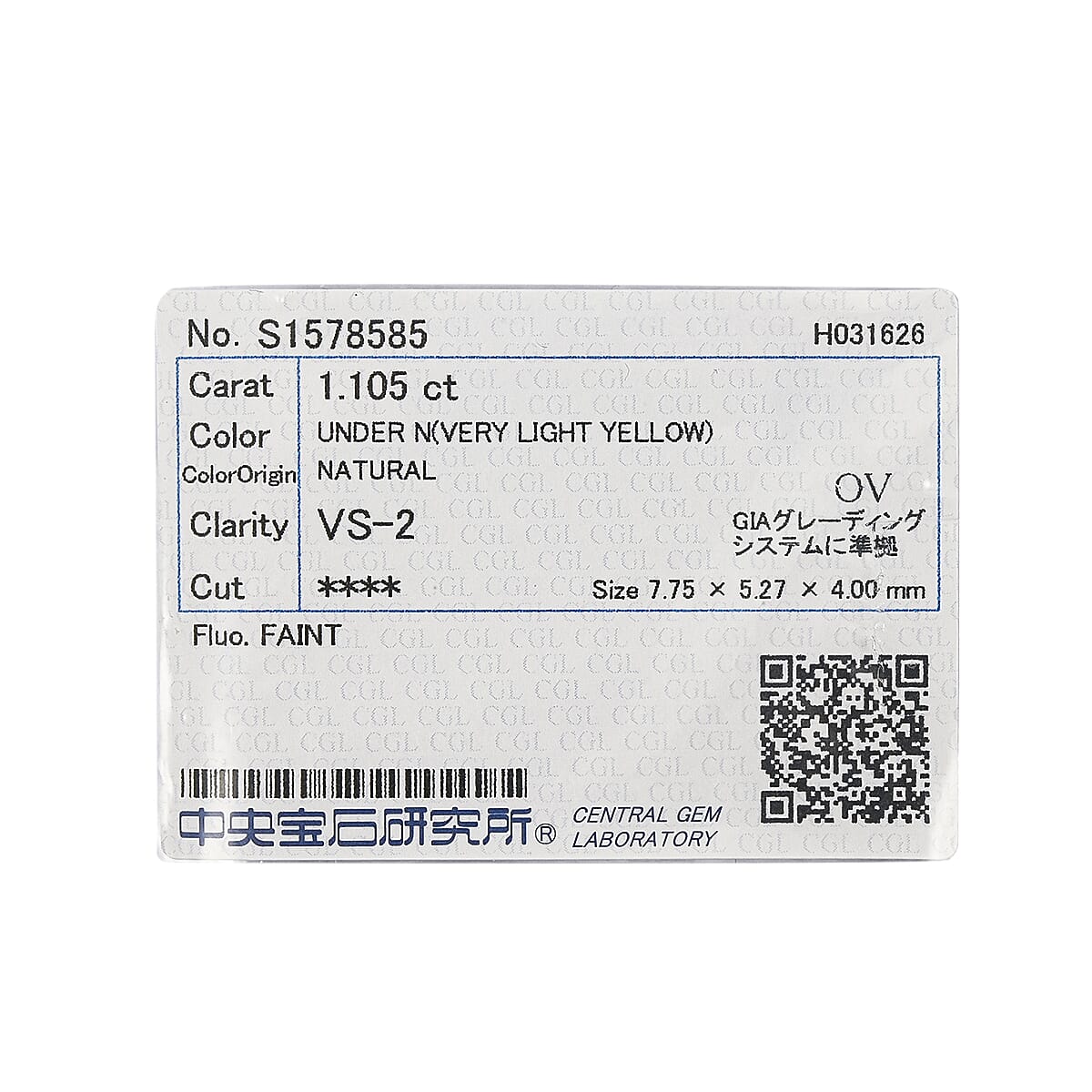 Yellow Diamond (VS2) (Ovl 7x5 mm) 1.10 ctw