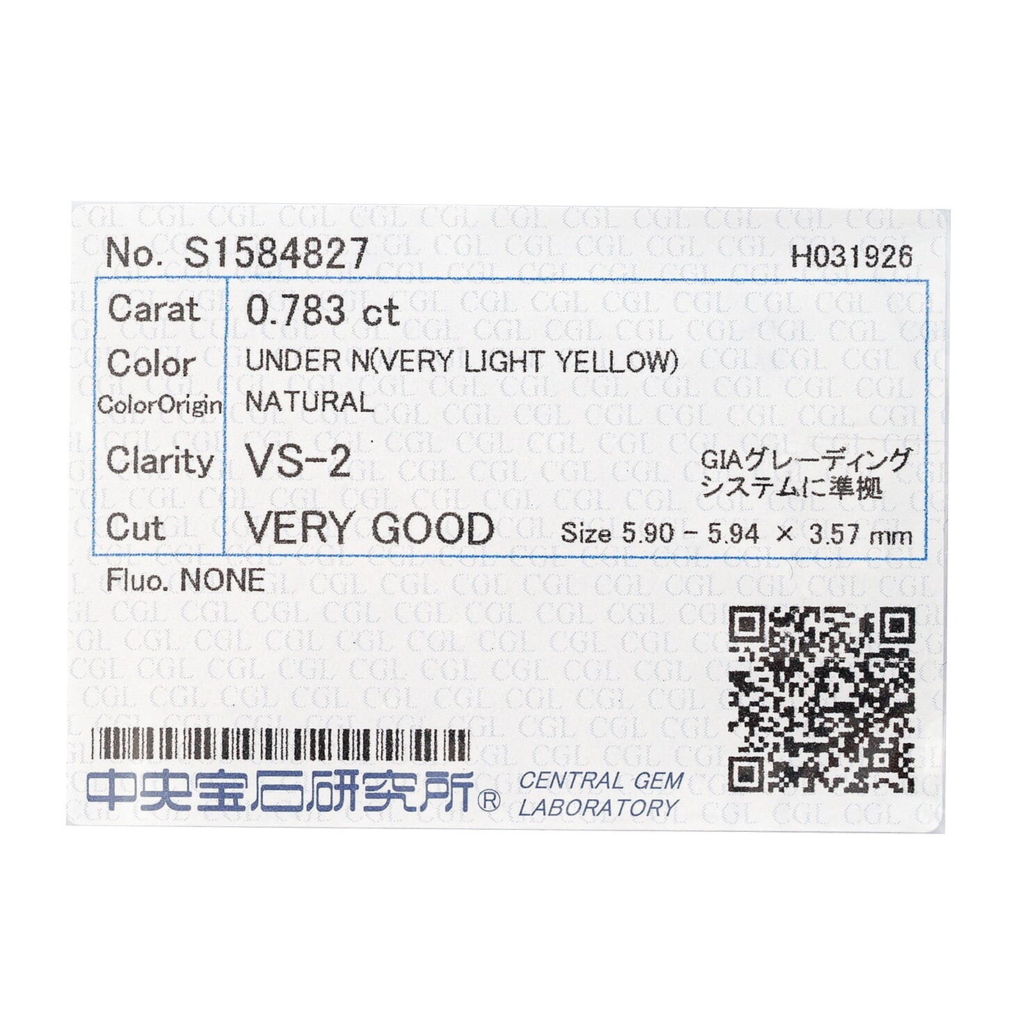 Yellow Diamond (VS2) (Rnd 5.9 mm) 0.78 ctw