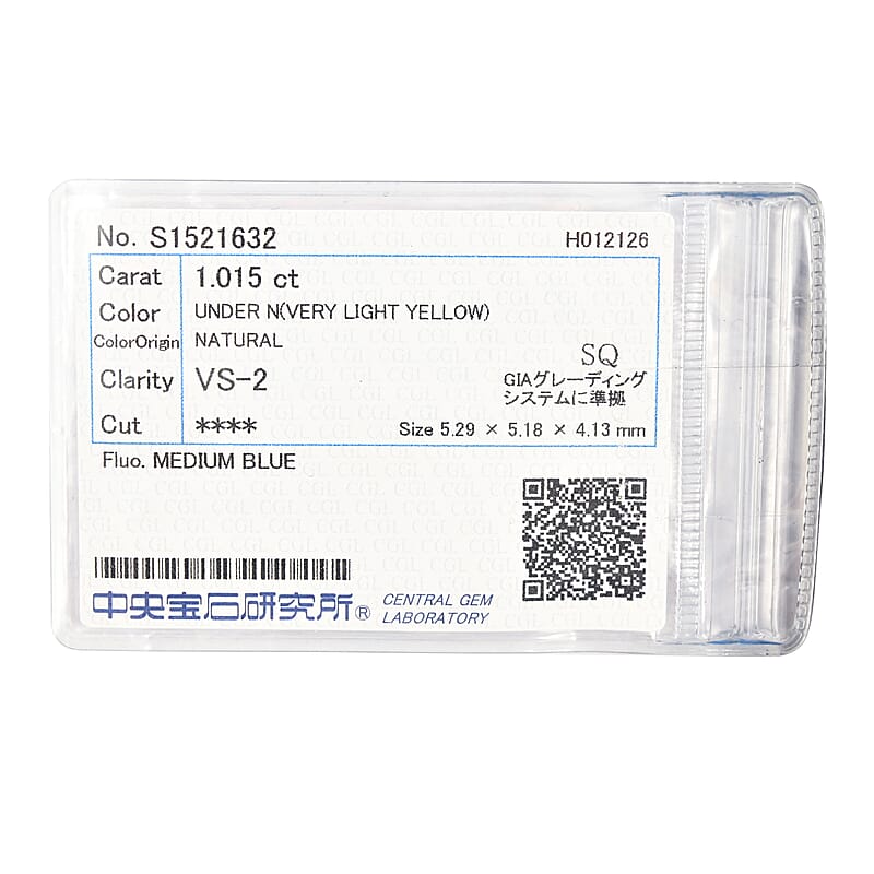 Yellow Diamond (VS2) (Princess 5.5 mm) 1.02 ctw