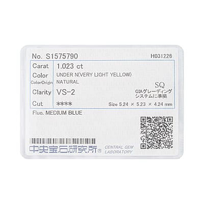 Yellow Diamond (VS2) (Princess 5.5 mm) 1.02 ctw