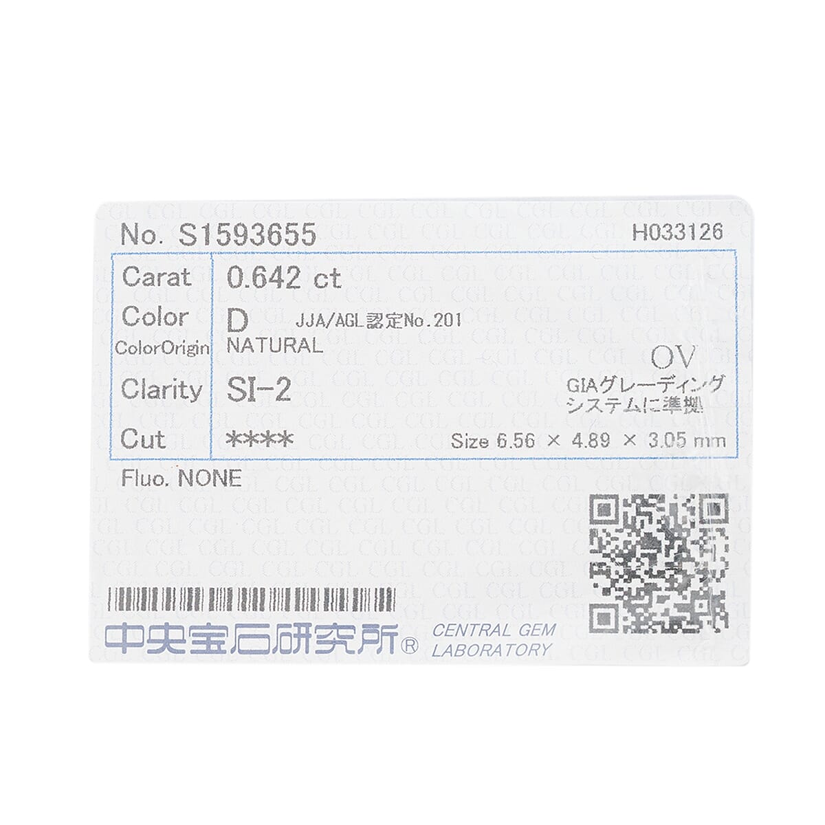 Diamond (E, SI2) (Rnd 5.6mm) 0.61 ctw