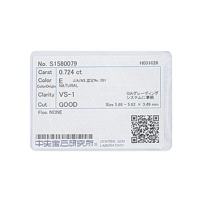 Diamond (E, VS1) (Rnd 5.9mm) 0.70 ctw