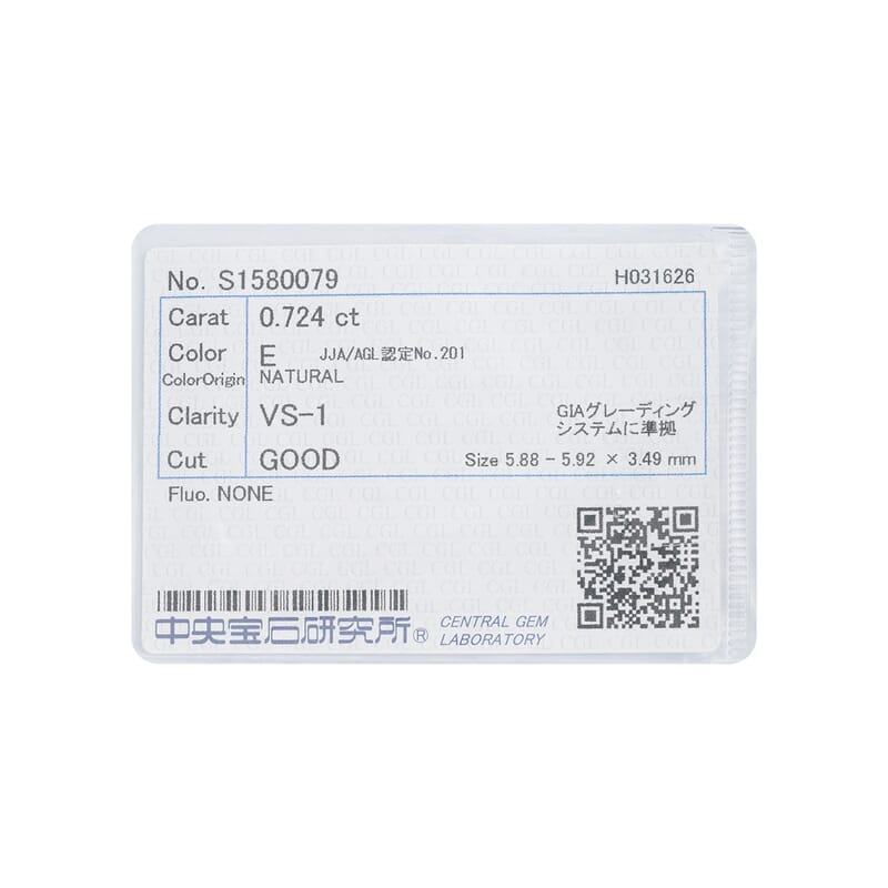 Diamond (E, VS1) (Rnd 5.9mm) 0.70 ctw