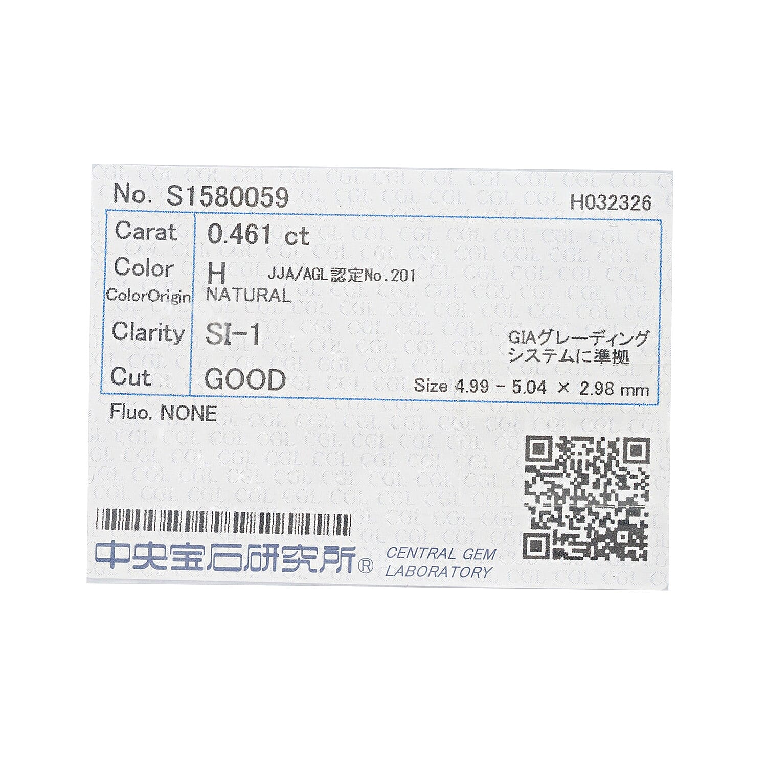 Diamond (H, SI2) (Rnd 4.9mm) 0.46 ctw
