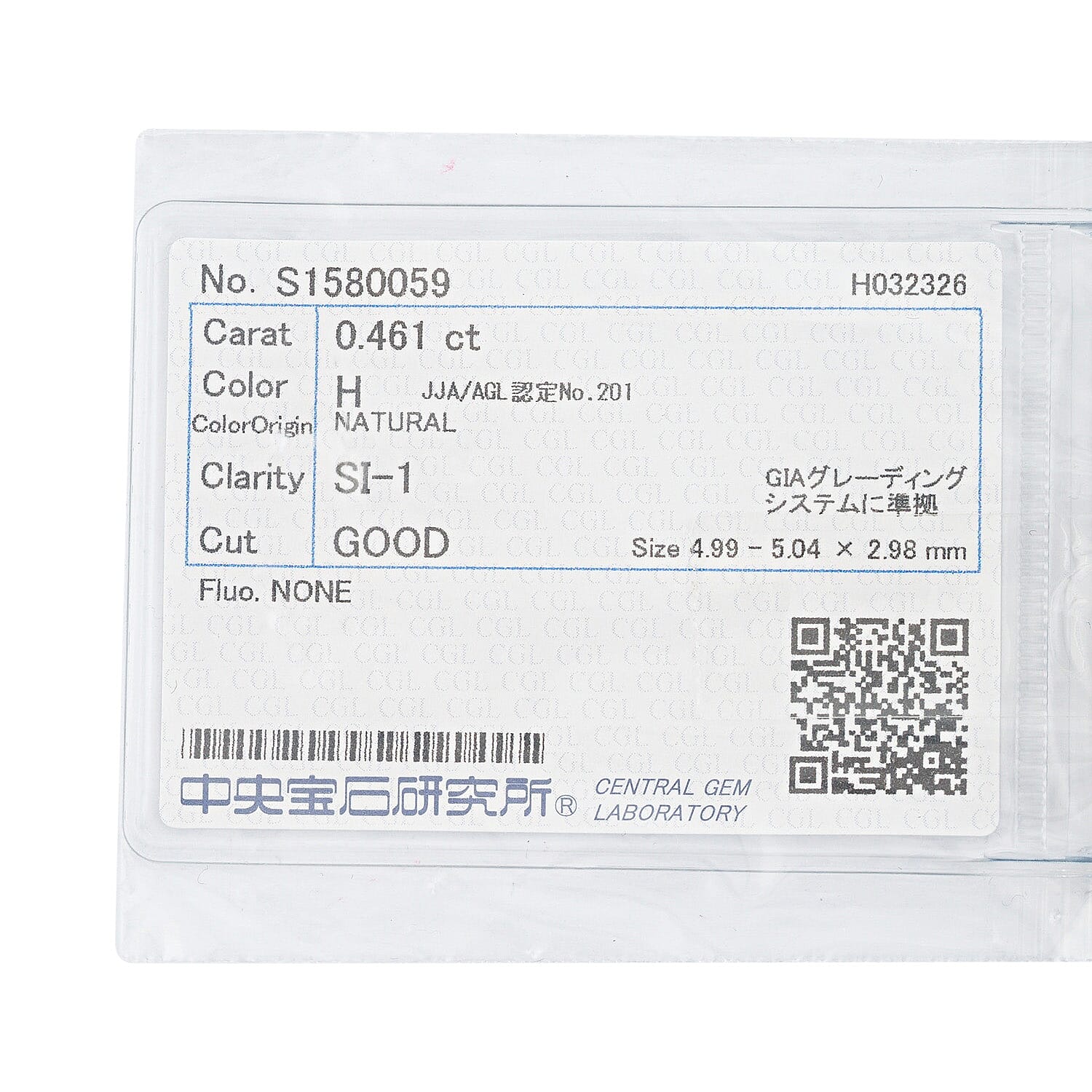 Diamond (H, SI2) (Rnd 4.9mm) 0.46 ctw