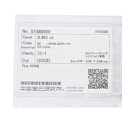 Diamond (H, SI2) (Rnd 4.9mm) 0.46 ctw