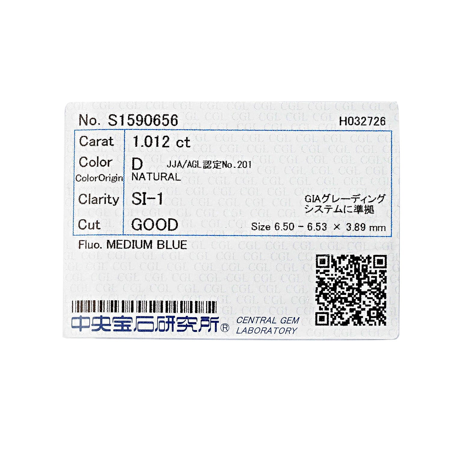 Diamond (D, SI1) (Rnd 6mm) 1.01 ctw