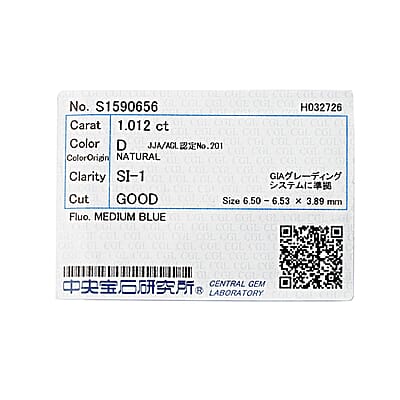 Diamond (D, SI1) (Rnd 6mm) 1.01 ctw