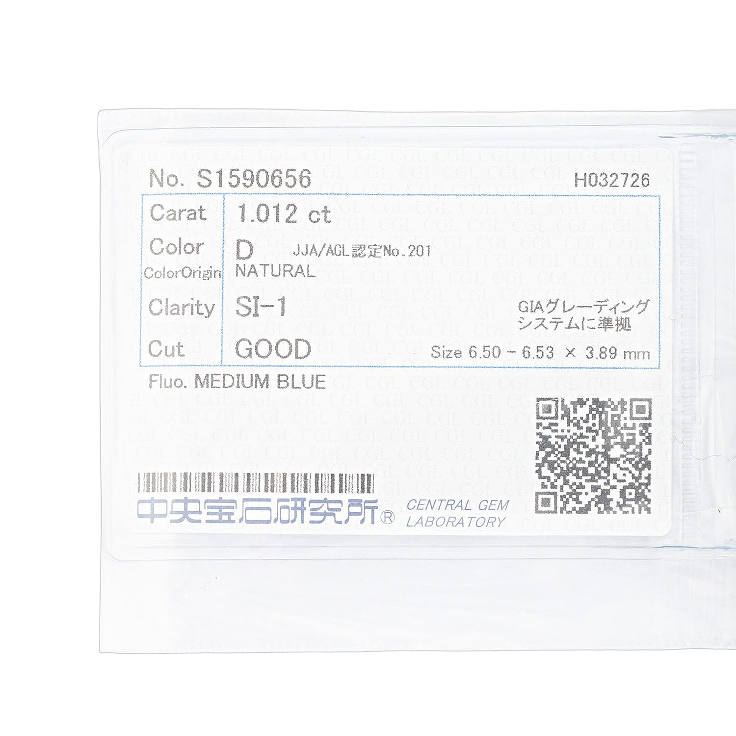 Diamond (D, SI1) (Rnd 6mm) 1.01 ctw