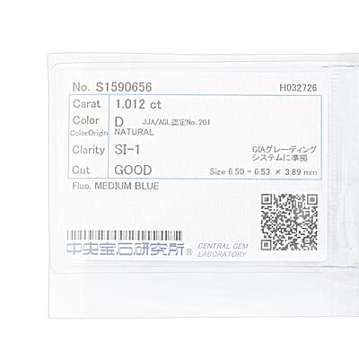 Diamond (D, SI1) (Rnd 6mm) 1.01 ctw