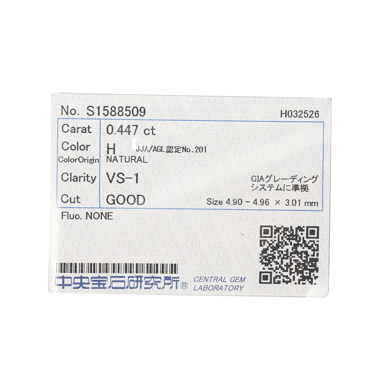 Diamond (H VS1) (Rnd 4.2mm) 0.41 ctw