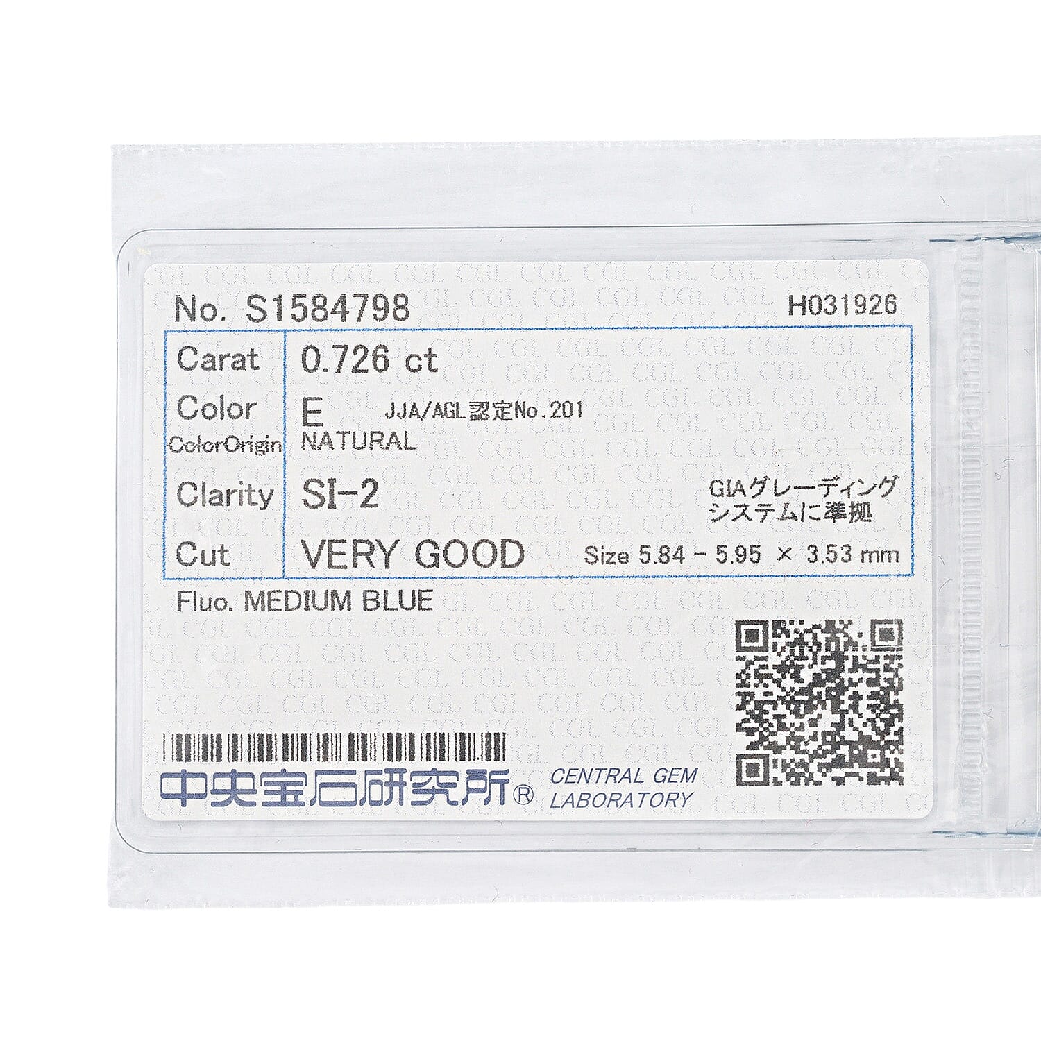 Diamond (E, SI2) (Rnd 5.8 mm) 0.73 ctw