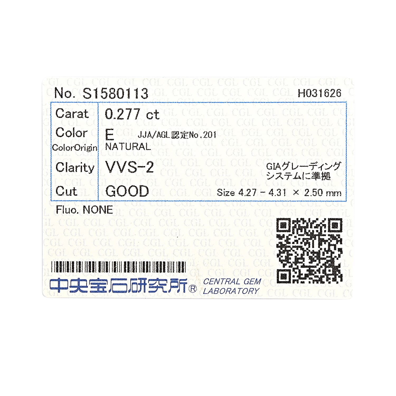 Diamond (E, VVS-2) (Rnd 4.25mm) 0.22 ctw