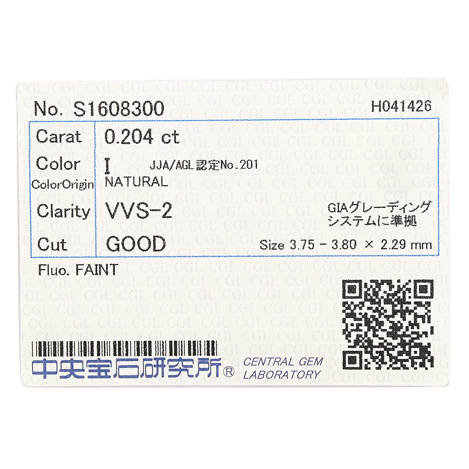Diamond (H-I, VVS2) (Rnd 3.9mm) 0.20 ctw