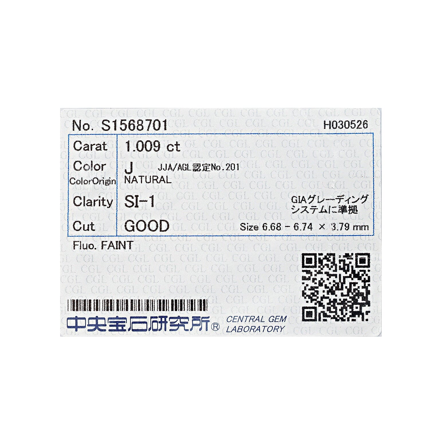 Diamond (J, SI2) (Rnd 6mm) 1.00 ctw