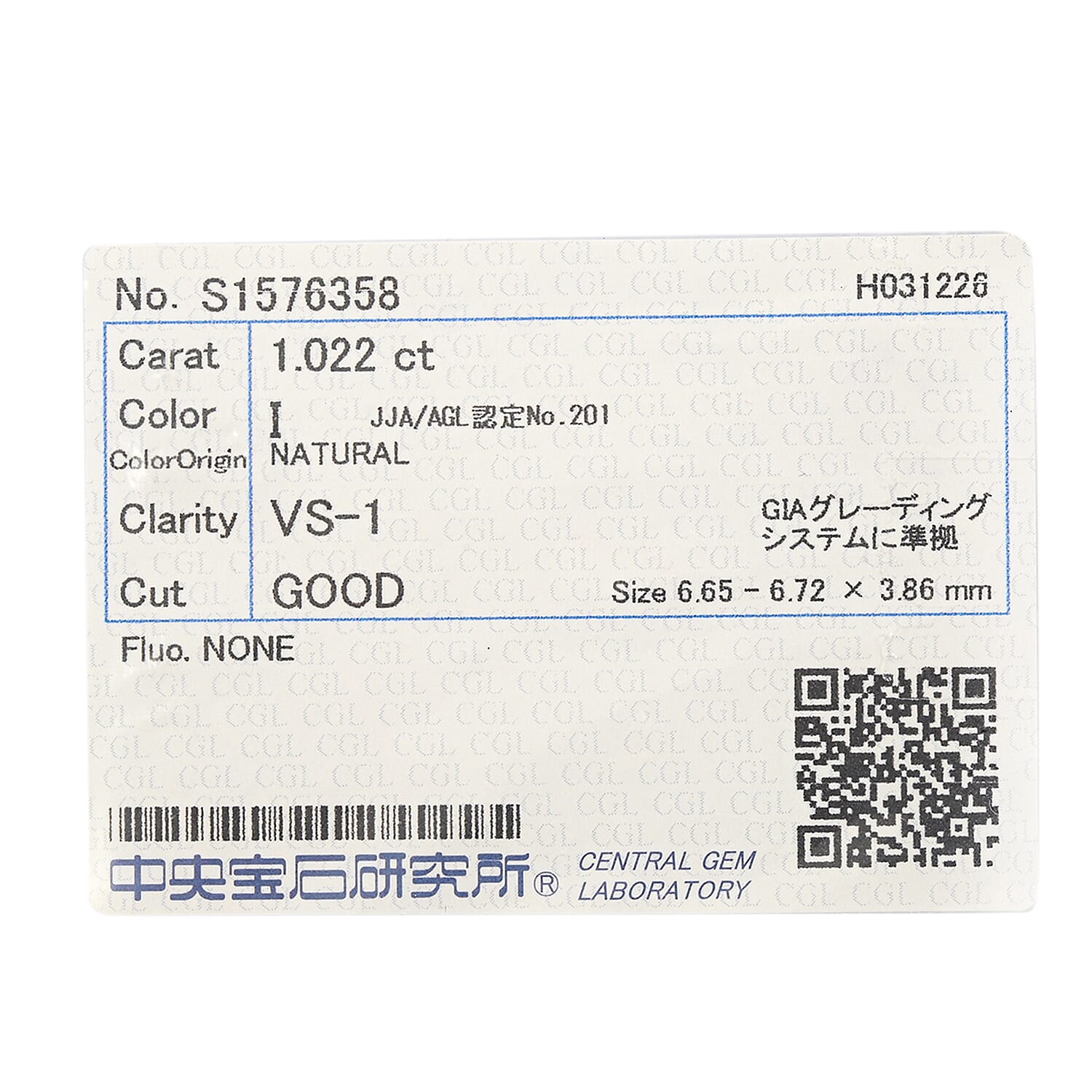 Diamond (I, VS1) (Rnd 6mm) 1.02 ctw