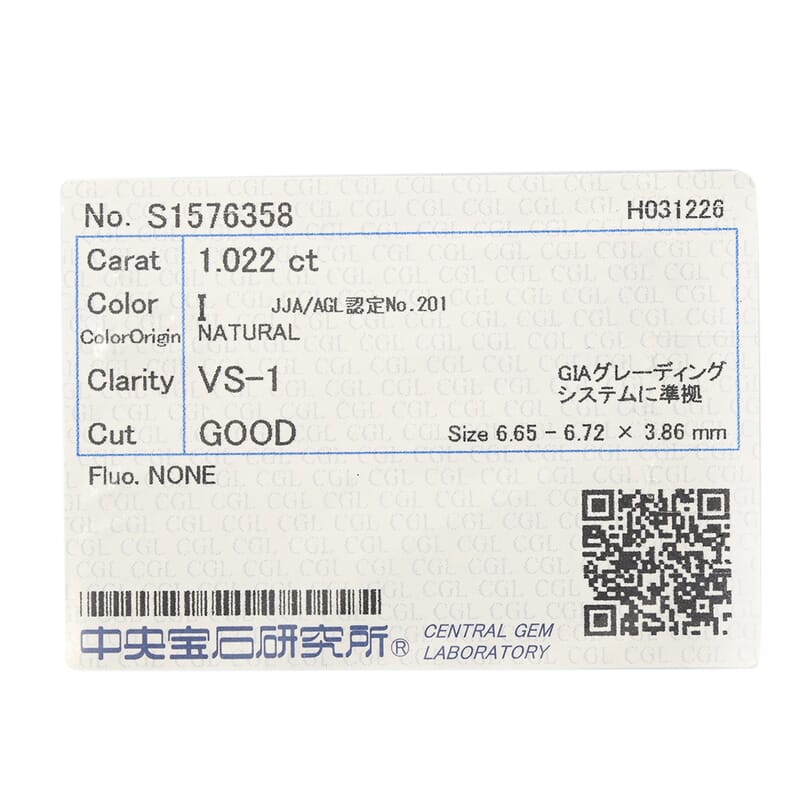 Diamond (I, VS1) (Rnd 6mm) 1.02 ctw