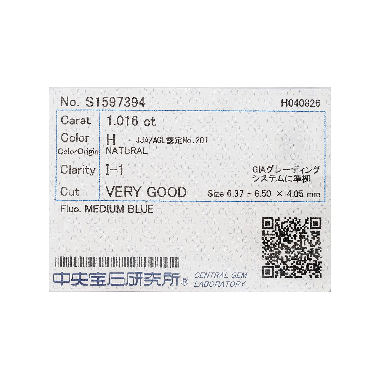 Diamond (H, I1) (Rnd 6mm) 1.02 ctw