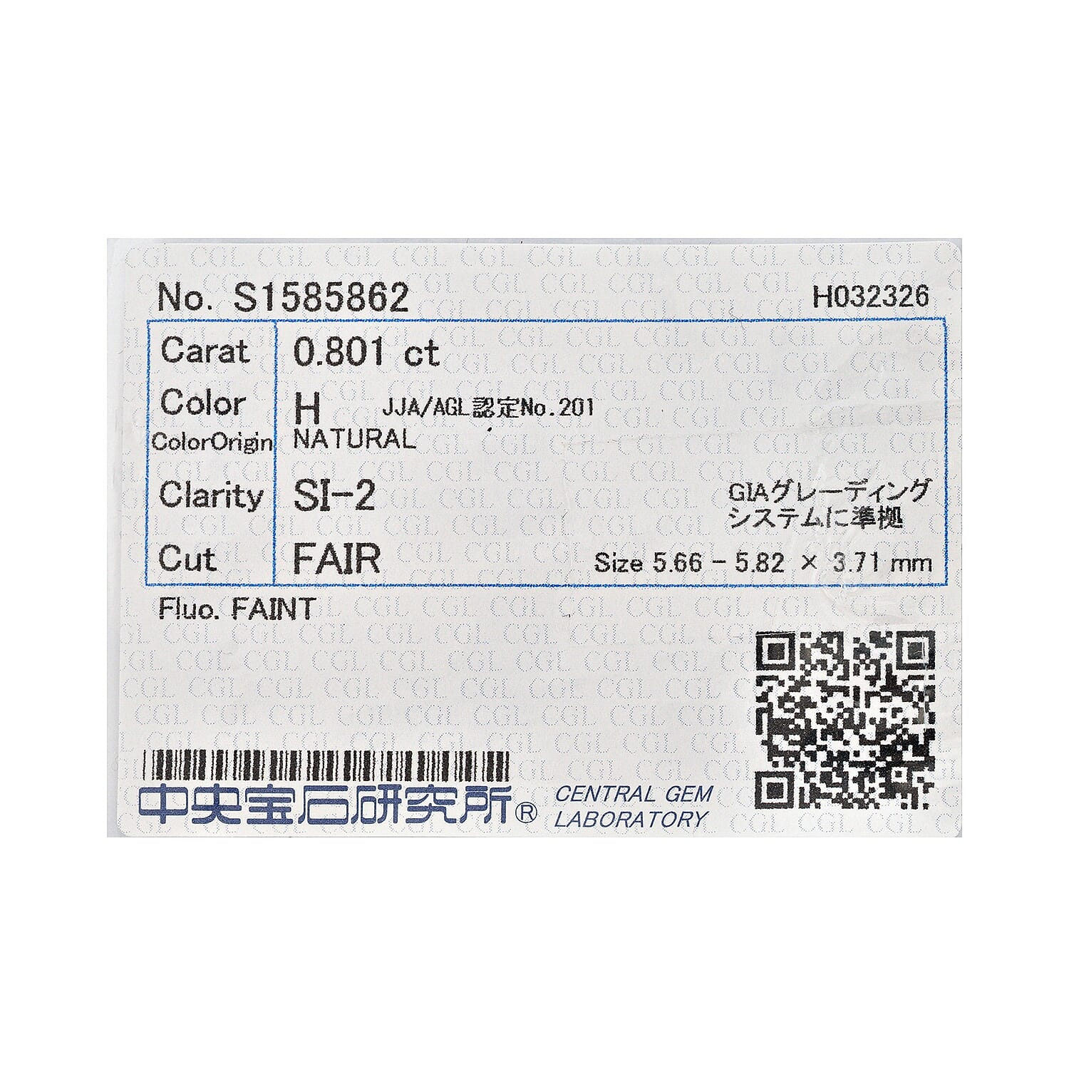 Diamond (H, SI2) (Rnd 5.5mm) 0.80 ctw