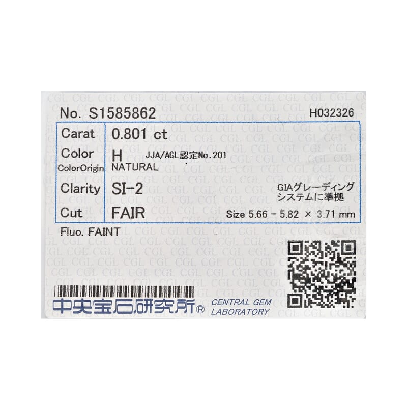 Diamond (H, SI2) (Rnd 5.5mm) 0.80 ctw