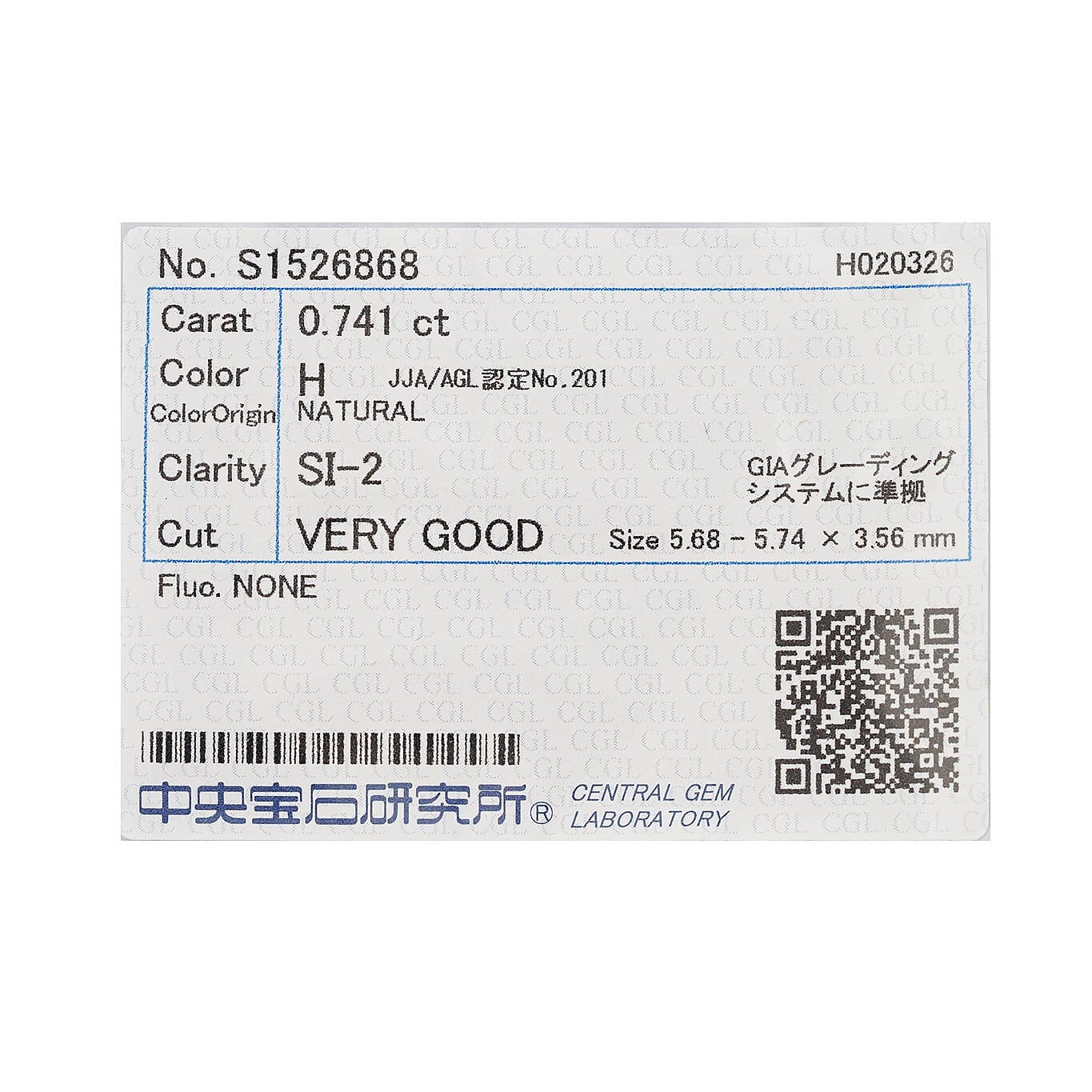 Diamond (H, VS2) (Rnd 5.3mm) 0.74 ctw