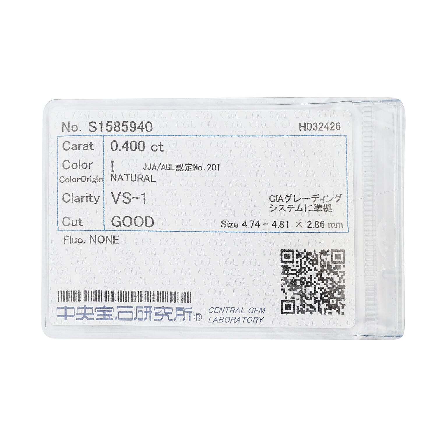 Diamond (I, VS2) (Rnd 4.8mm) 0.40 ctw