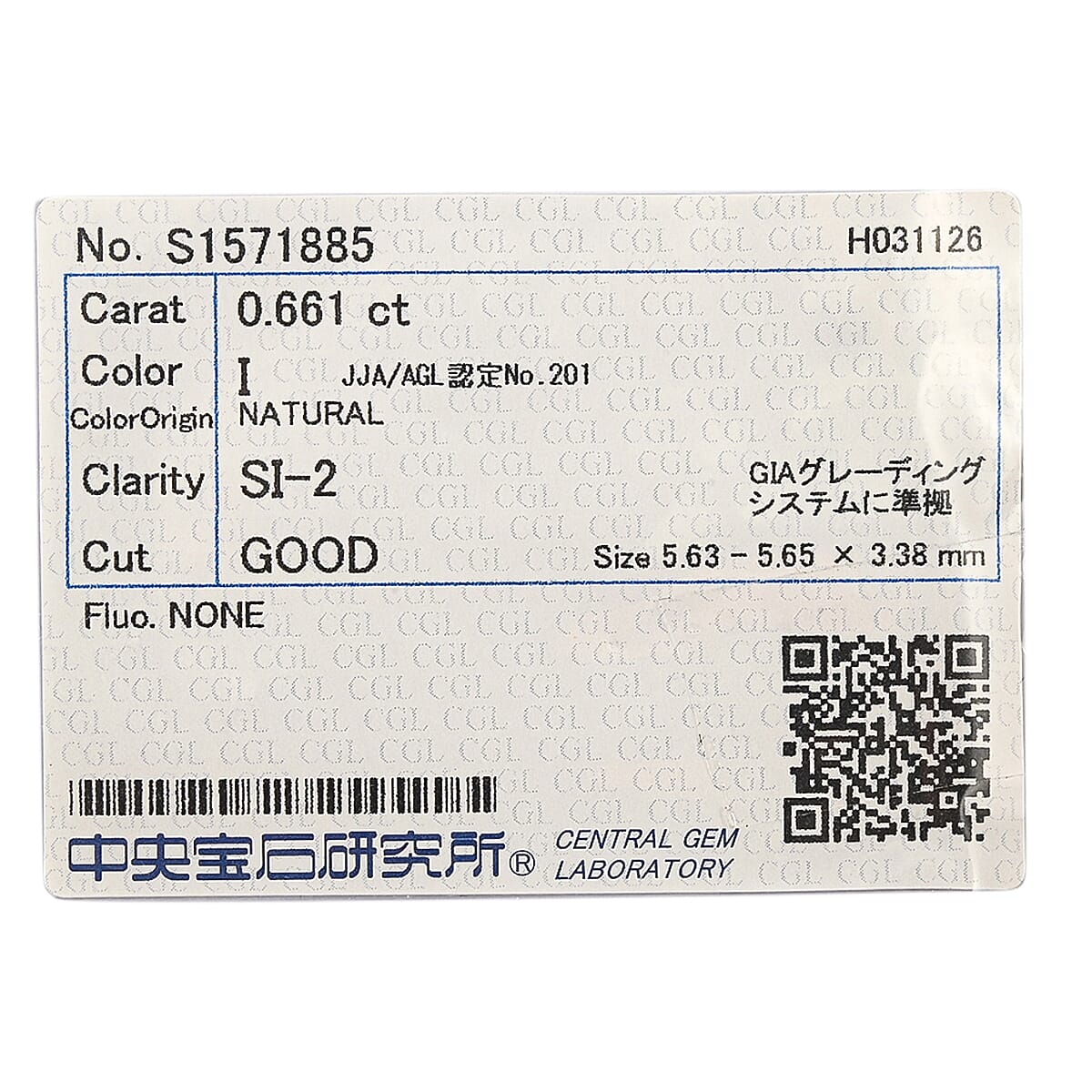 Diamond (I, SI2) (Rnd 5.5mm) 0.66 ctw