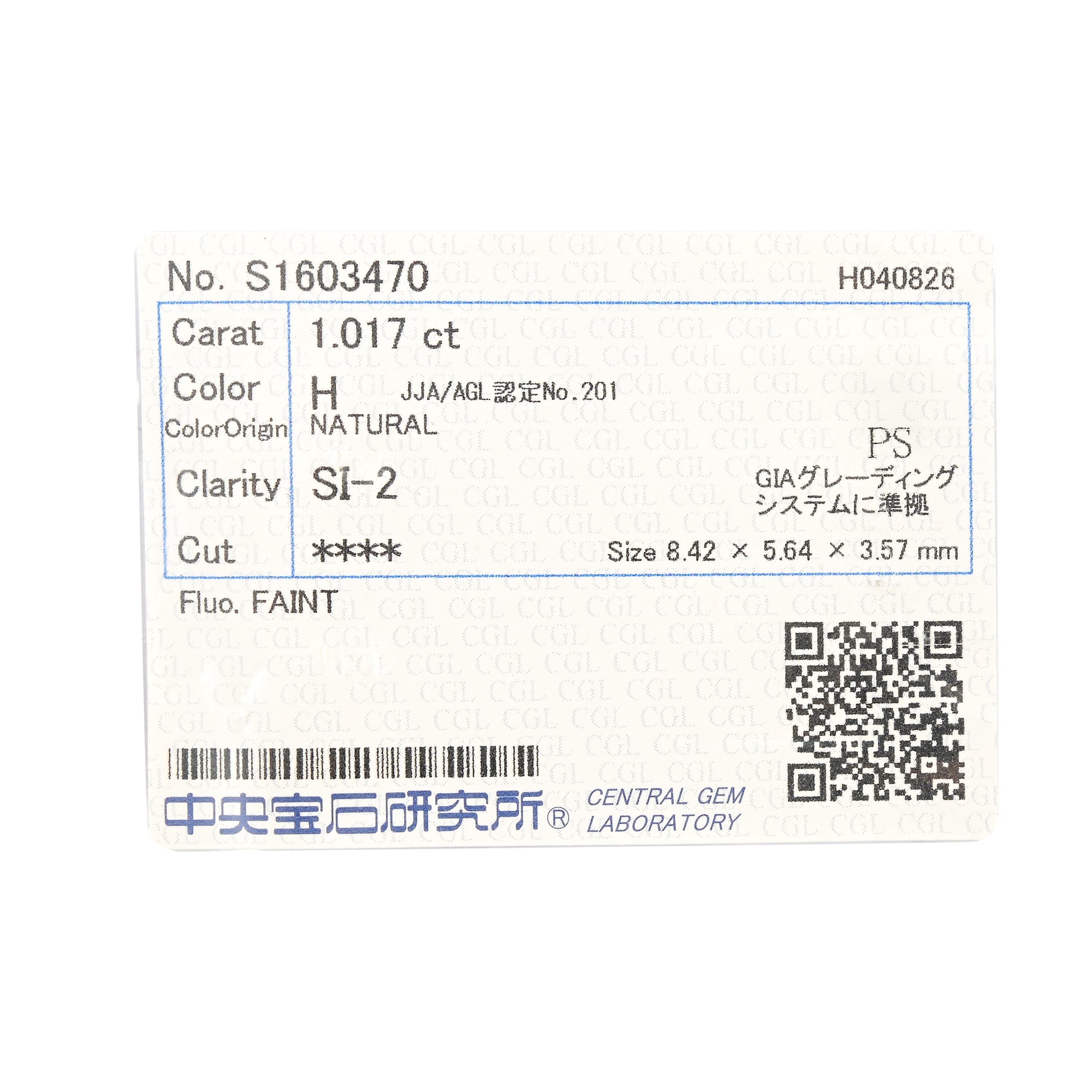 Diamond (H, SI2) (Pear 8x4mm) 1.02 ctw