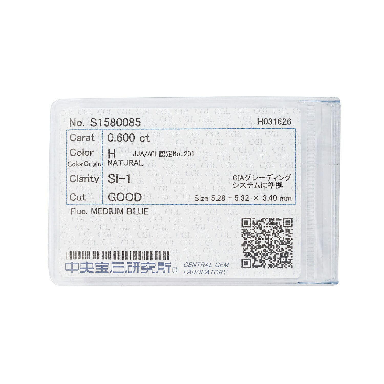 Diamond (H, SI1-SI2) (Rnd 5.35mm) 0.60 ctw