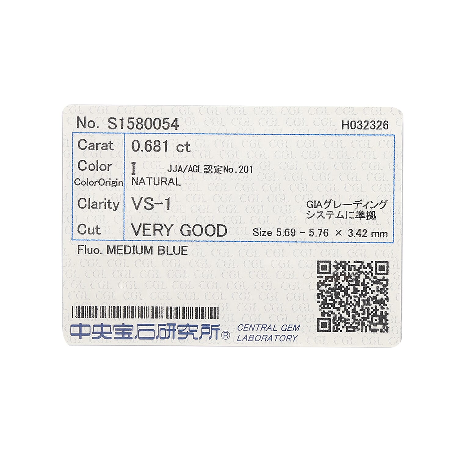 Diamond (H-I, VS2) (Rnd 5.35mm) 0.60 ctw