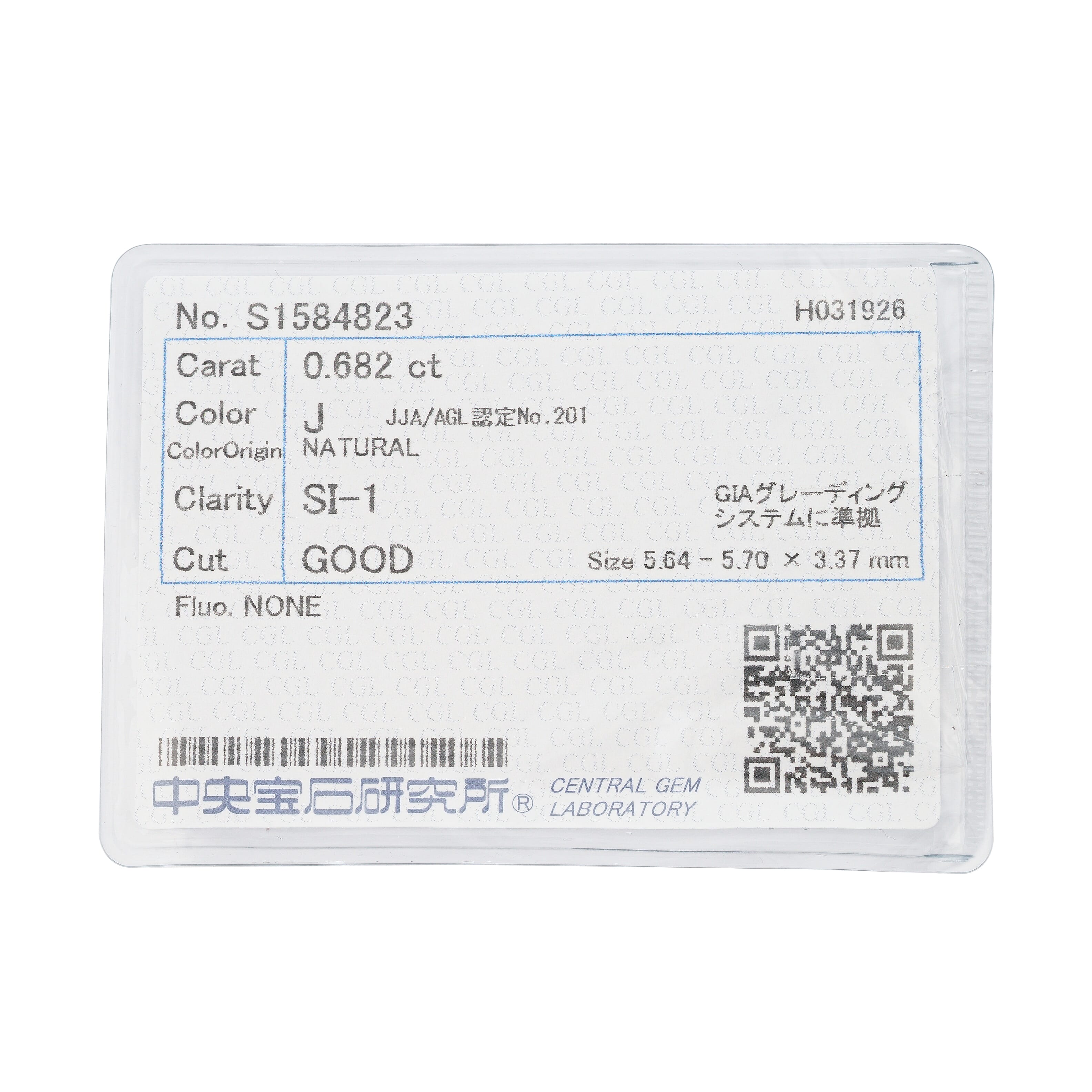 Diamond (J, SI1) (Rnd 5.7mm) 0.60 ctw