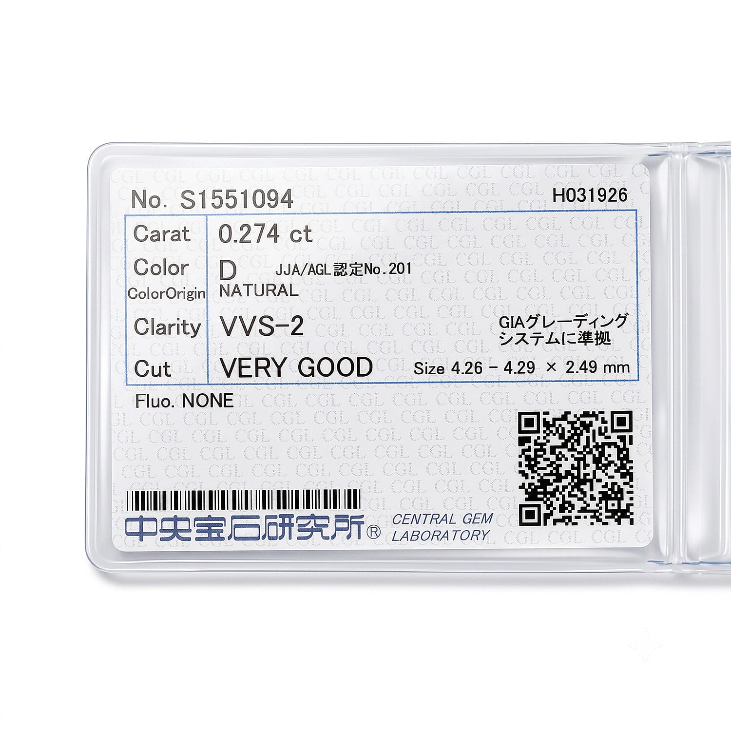 Diamond (D, VVS-2) (Rnd 4.25mm) 0.26 ctw