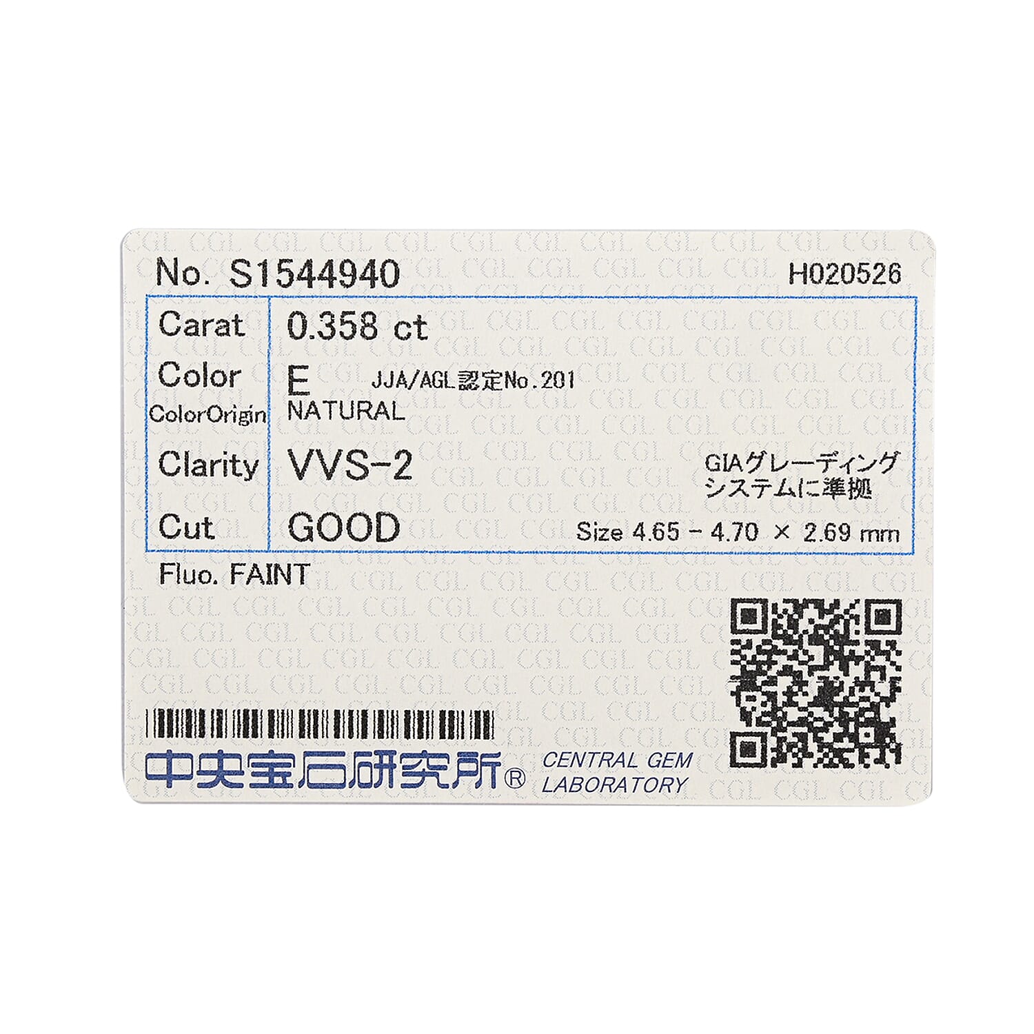 Diamond (E, VVS-2) (Rnd 4.3mm) 0.30 ctw