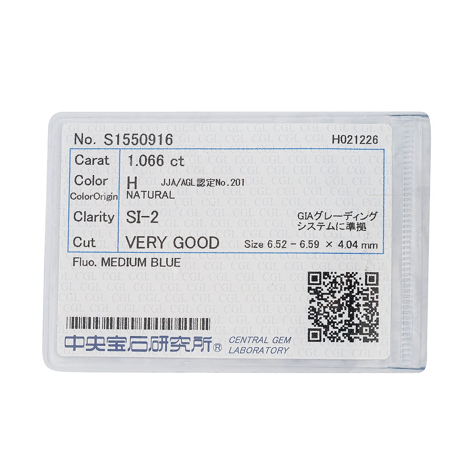 Diamond (H, SI2) (Rnd 6mm) 1.00 ctw