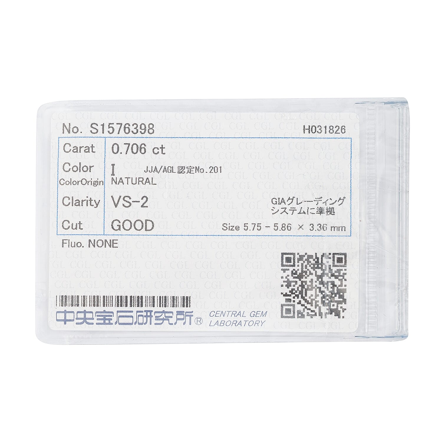Diamond (I, VS2) (Rnd 5.3mm) 0.70 ctw