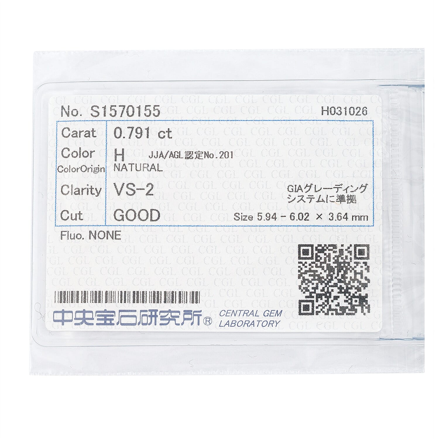 Diamond (H, VS2) (Rnd 5.3mm) 0.79 ctw