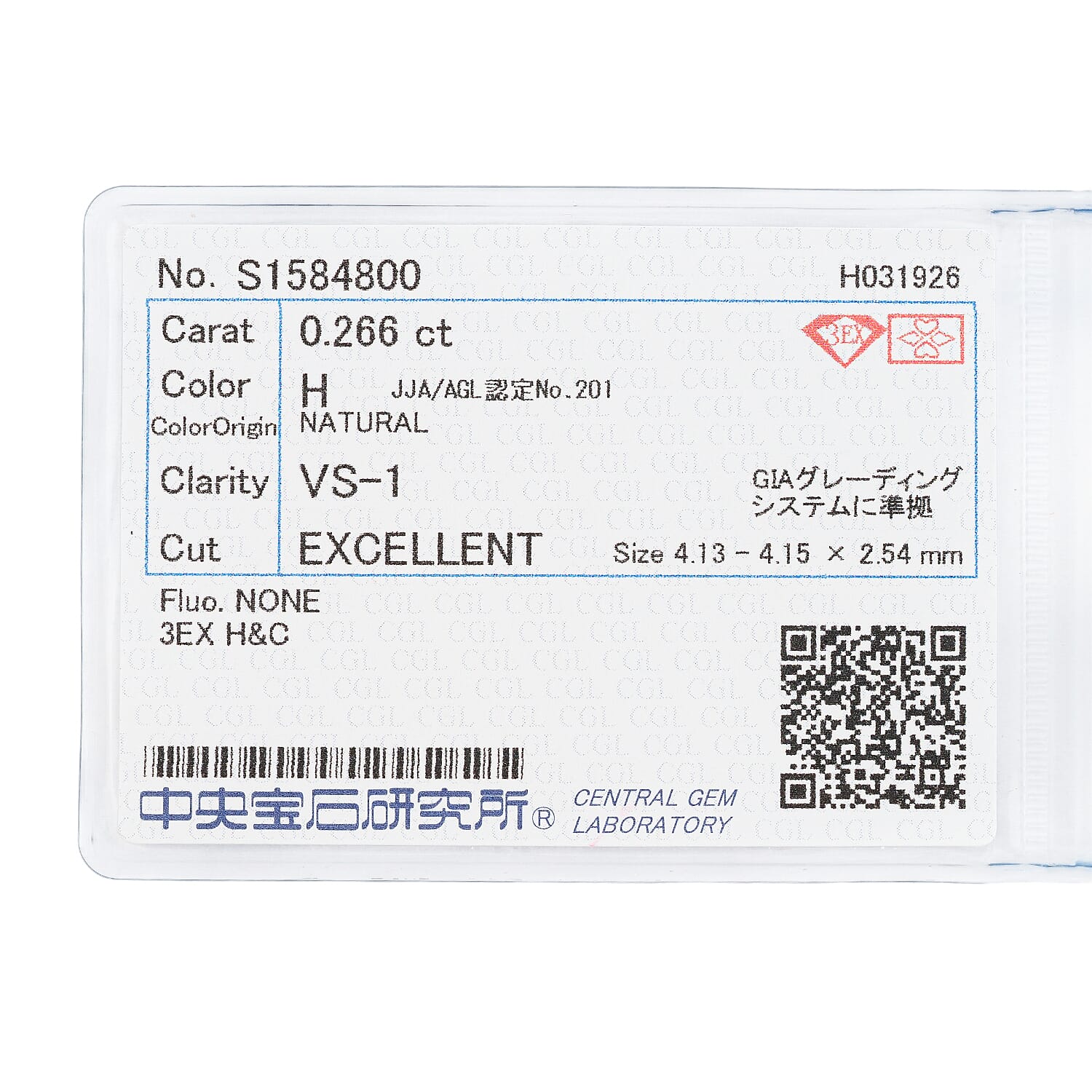 Diamond (H, VS1-VS2) (Rnd 3.9mm) 0.20 ctw