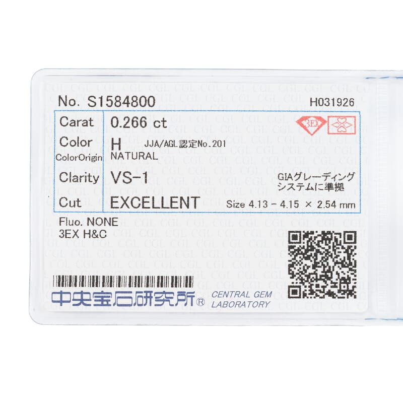 Diamond (H, VS1-VS2) (Rnd 3.9mm) 0.20 ctw