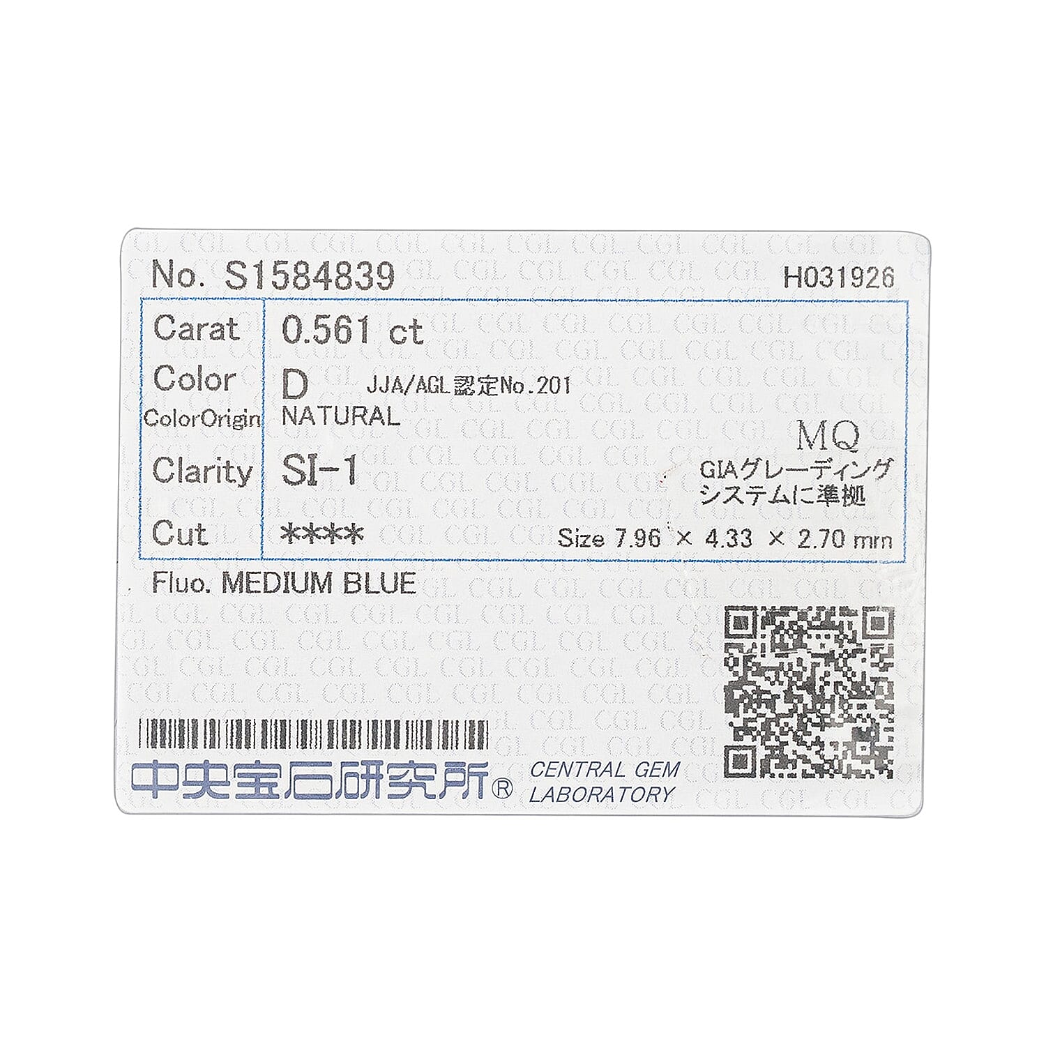 Diamond (D, SI1) (Mrq 8x4mm) 0.56 ctw