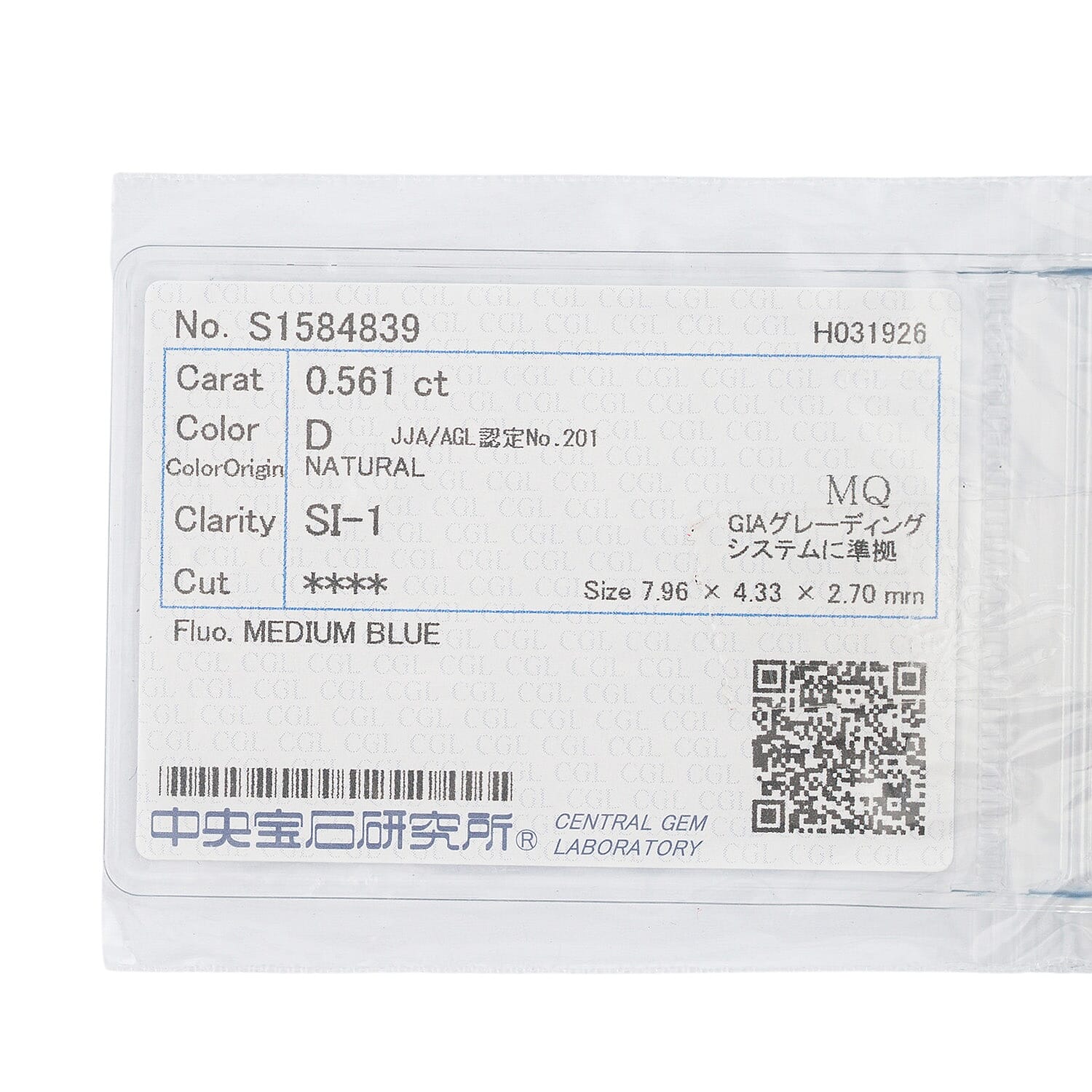 Diamond (D, SI1) (Mrq 8x4mm) 0.56 ctw
