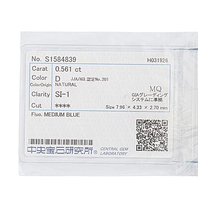 Diamond (D, SI1) (Mrq 8x4mm) 0.56 ctw