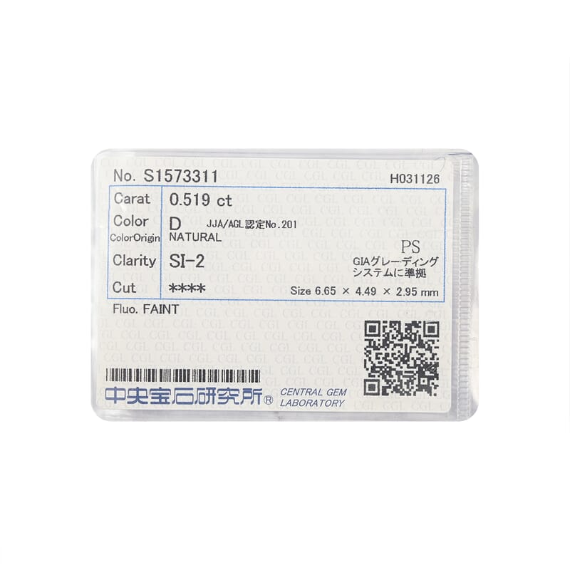 Diamond (D, SI2) (Pear 6x4mm) 0.52 ctw