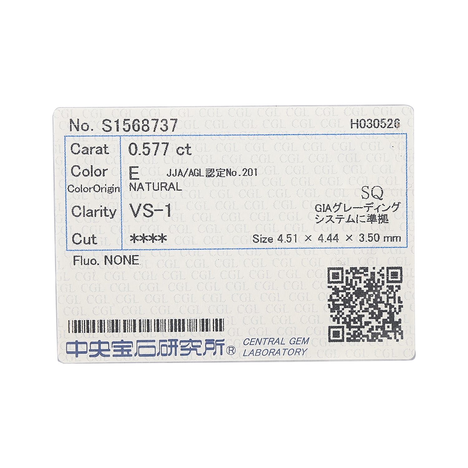 Diamond (VS1) (Princess 4mm) 0.58 ctw