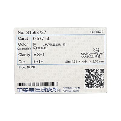 Diamond (VS1) (Princess 4mm) 0.58 ctw