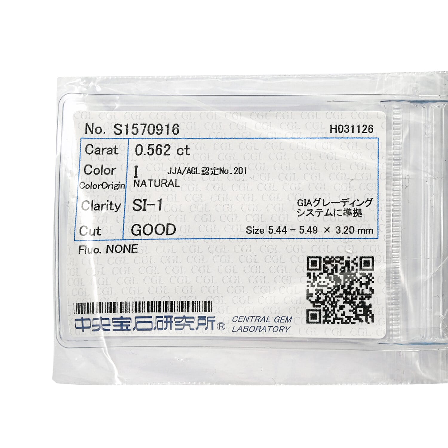Diamond (I-J, SI1-SI2) (Rnd 5.2mm) 0.50 ctw