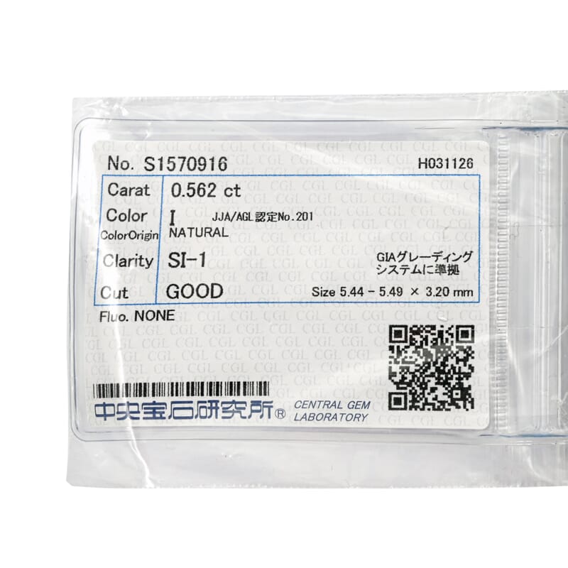 Diamond (I-J, SI1-SI2) (Rnd 5.2mm) 0.50 ctw