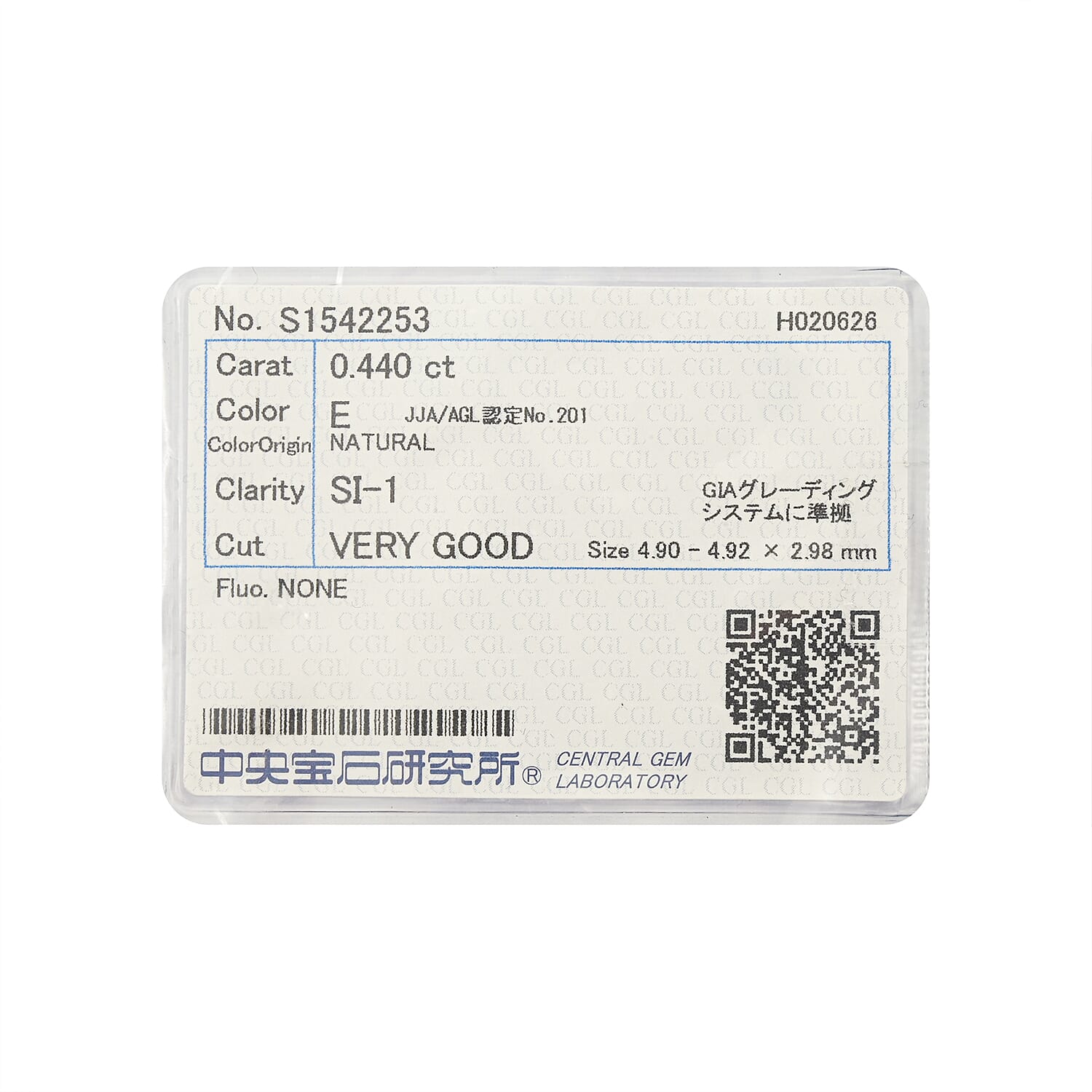 Diamond (E, SI1) (Rnd 5mm) 0.40 ctw